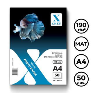 Екі жақты фотоқағаз X-Gree, пішімі A4, 190 г/м2, 50 парақ, күңгірт / Фотоқағаздар
