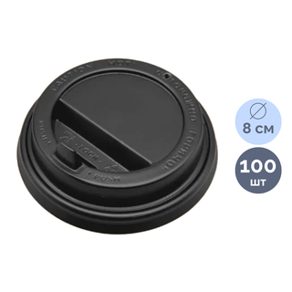 Стақанға арналған қақпақ, d=8 см, ашпалы қақпақша, қара, 100 дана/қапт / Бір реттік ыдыстар oe.kz Стақанға арналған қақпақ, d=8 см, ашпалы қақпақша, қара, 100 дана/қапт / Бір реттік ыдыстар