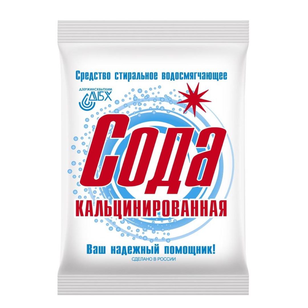 Сода кальцинированная, 200 гр / Универсальные чистящие средства