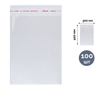 Пакеты с клеевым клапаном, 30*40 см, 20 мкм, 100 шт/упак / Пакеты фасовочные oe.kz Пакеты с клеевым клапаном, 30*40 см, 20 мкм, 100 шт/упак / Пакеты фасовочные