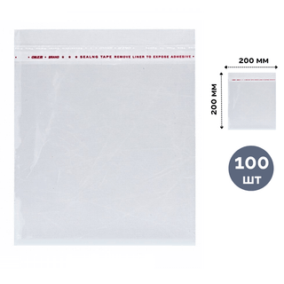 Пакеты с клеевым клапаном, 20*20 см, 20 мкм, 100 шт/упак / Пакеты фасовочные oe.kz Пакеты с клеевым клапаном, 20*20 см, 20 мкм, 100 шт/упак / Пакеты фасовочные