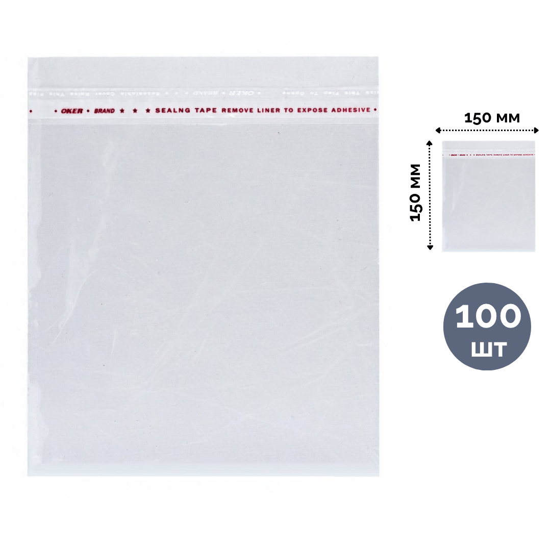 Жабысқақ қақпағы бар пакеттер, 15*15 см, 20 мкм, 100 дана/қапт / Бөлшектеп салу қалталары