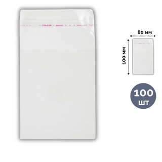 Пакеты с клеевым клапаном, 8*10 см, 25 мкм, 100 шт/упак / Пакеты фасовочные oe.kz Пакеты с клеевым клапаном, 8*10 см, 25 мкм, 100 шт/упак / Пакеты фасовочные