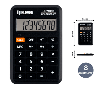Калькулятор карманный Eleven LC-210NR, 8 разрядный, размеры 69*98*12 мм / Калькуляторы карманные