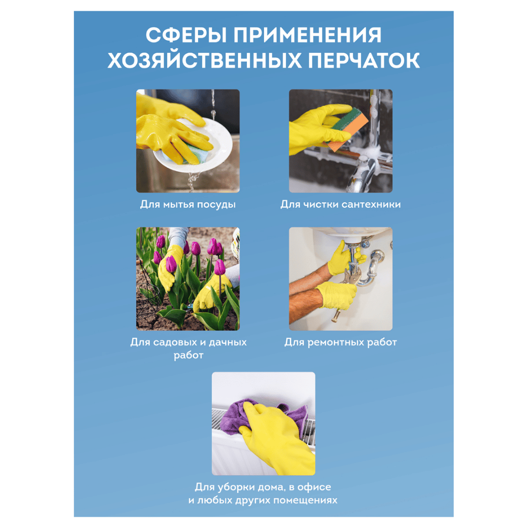 Перчатки для уборки Vega, 1 пара, размер М, желтые / Перчатки №6 oe.kz Перчатки для уборки Vega, 1 пара, размер М, желтые / Перчатки №6
