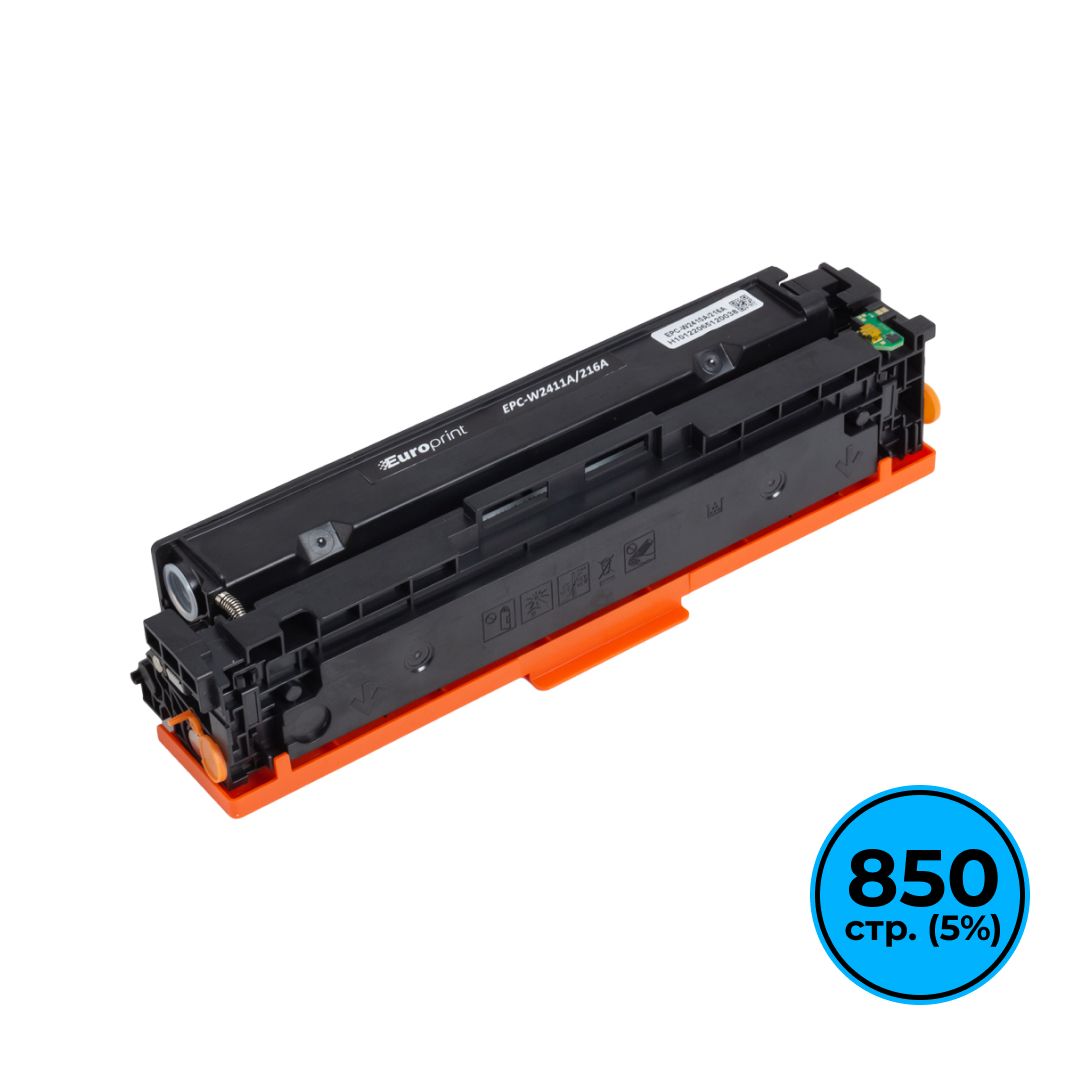 Картридж совместимый HP W2411A/216A для LJ Pro M155/MFP M182/MFP M183, голубой  / Картриджи  цветные