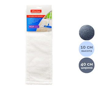 Запаска для швабры OfficeClean Professional, с карманами, плотная микрофибра, размер 40*10 см / Швабры и комплекты