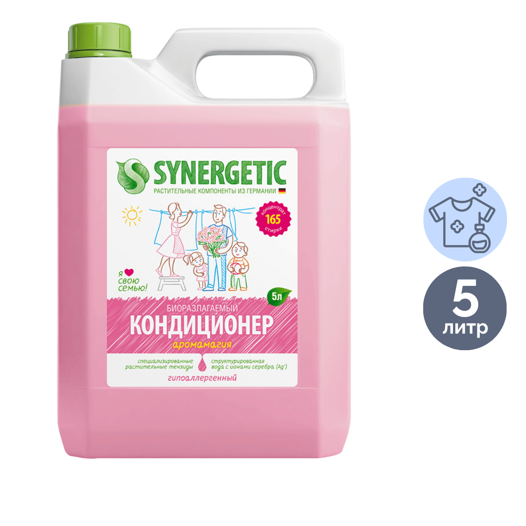 Киімдерге арналған шайғыш кондиционер Synergetic "Аромагия", биоыдырайтын, 5000 мл / Киімге арналған кондиционерлер