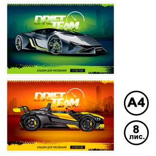 Альбом для рисования А4, ArtSpace "Авто. Drift team", 8 листов, на скобе / Альбомы для рисования