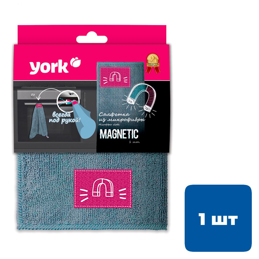 Салфетка универсальная из микрофибры York "МагнитСистема", размер 40*50 см, с магнитом / Салфетки хозяйственные