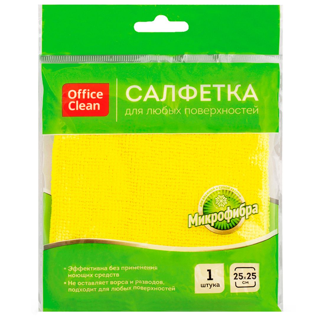Салфетка универсальная из микрофибры OfficeClean, размер 25*25 см, желтая / Салфетки хозяйственные