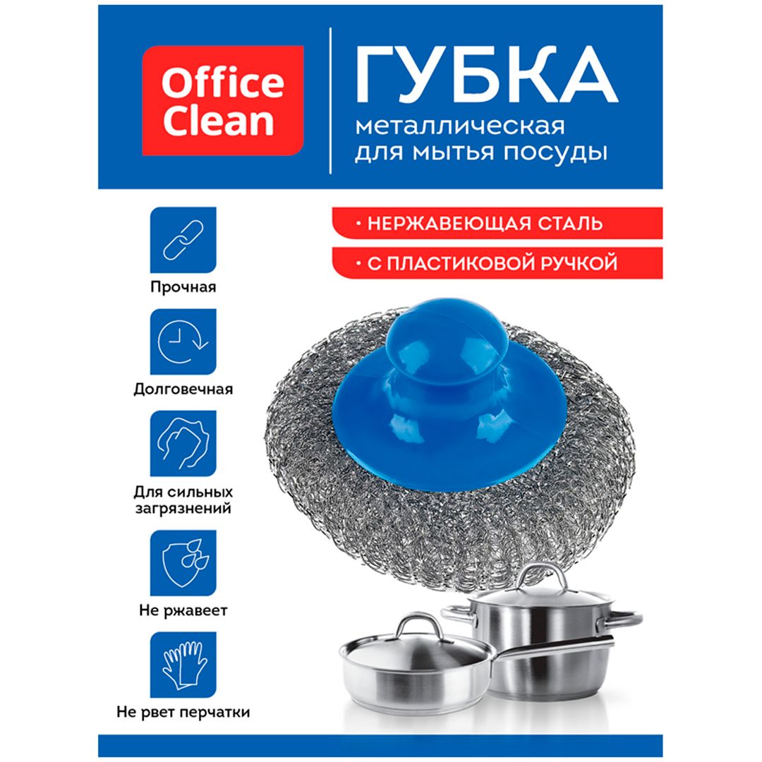 Ыдыс жууға арналған губка OfficeClean, металл, пластикалық ұстағыш, торлы, 9*6 см