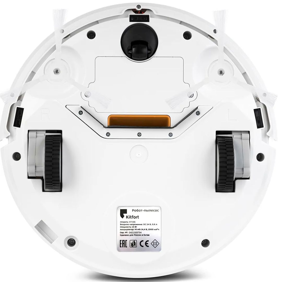 Робот-пылесос Kitfort KT-531, 200 мл, белый / Оборудование для уборки №2