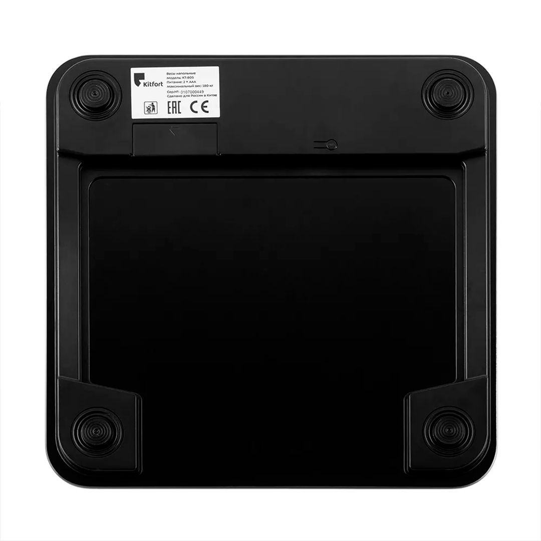 Диагностические весы Kitfort KT-805, с функцией BLUETOOTH, максимальный вес 180 кг, черные / null №3