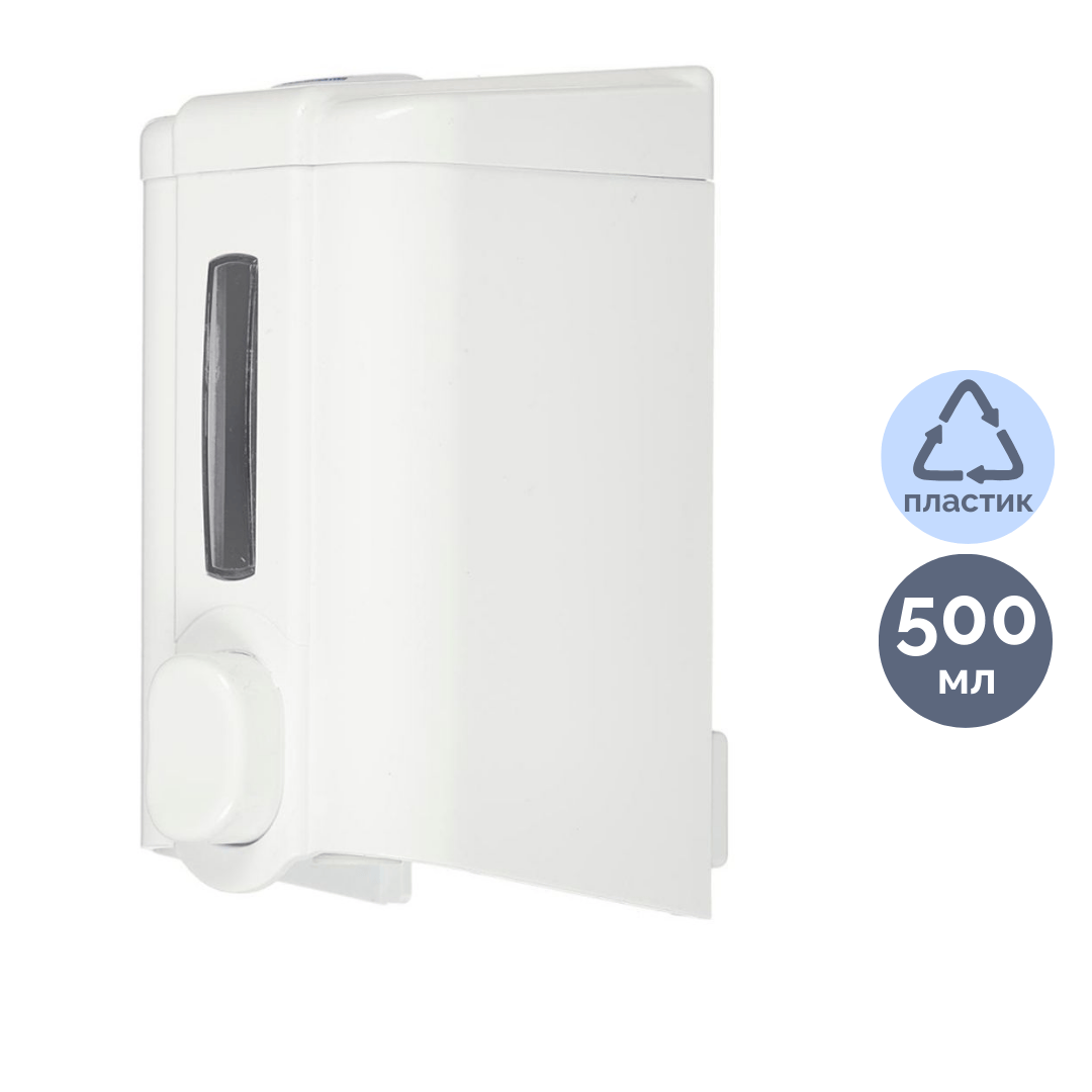 Диспенсер для жидкого мыла Luscan Professional, пластик, 500 мл, белый / Диспенсеры для жидкого мыла