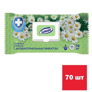Салфетки влажные Luscan, антибактериальные, 70 штук в упаковке / Салфетки влажные косметические