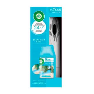 Комплект освежителя воздуха Airwick Freshmatic Океанский бриз, со сменным баллоном, 250 мл / Диспенсеры для освежителя воздуха