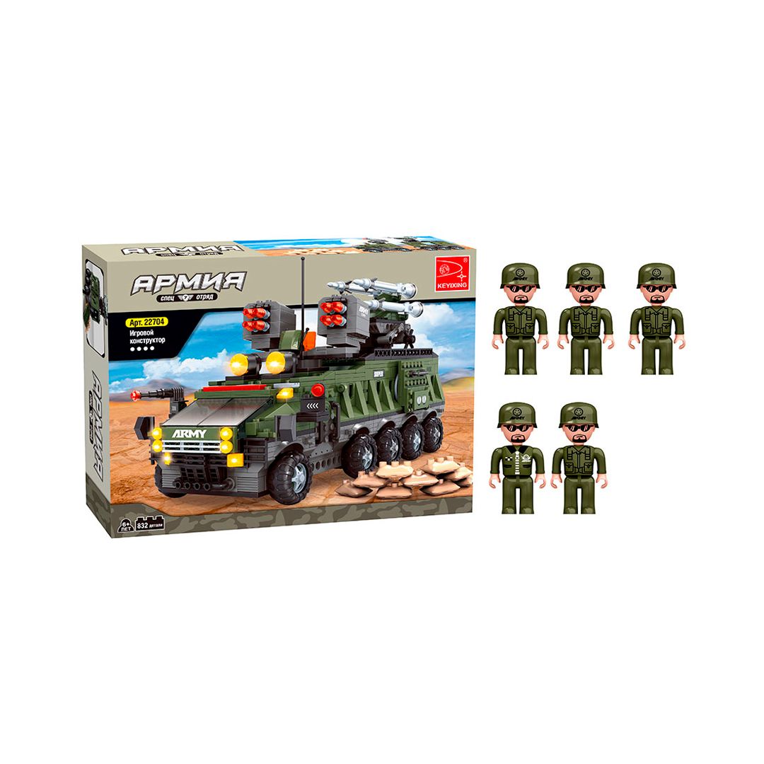 Игровой конструктор Keyixing 22704 "Армия. Зенитная мобильная ракетная установка ", 832 детали / Конструкторы