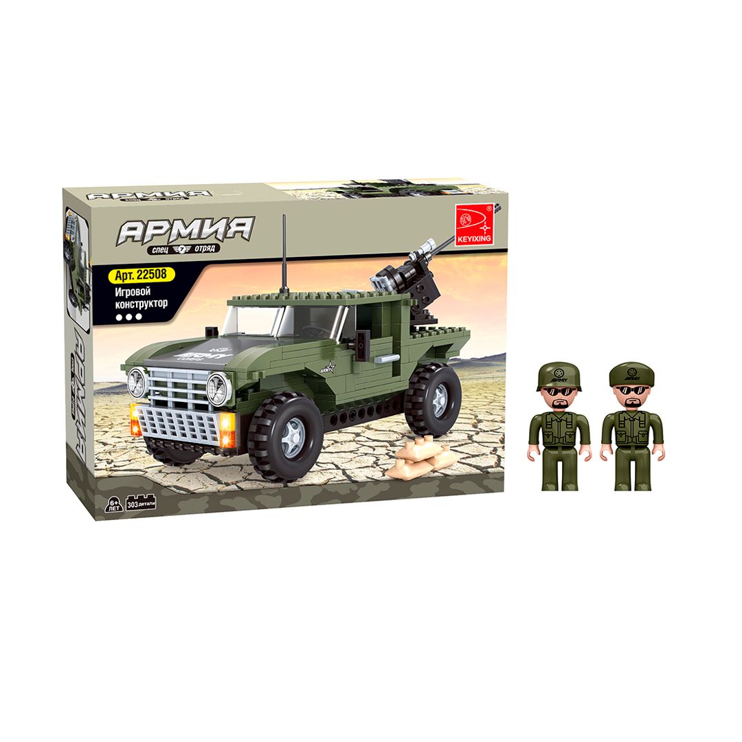 Игровой конструктор Keyixing 22508 "Армия. Армейский джип", 303 детали