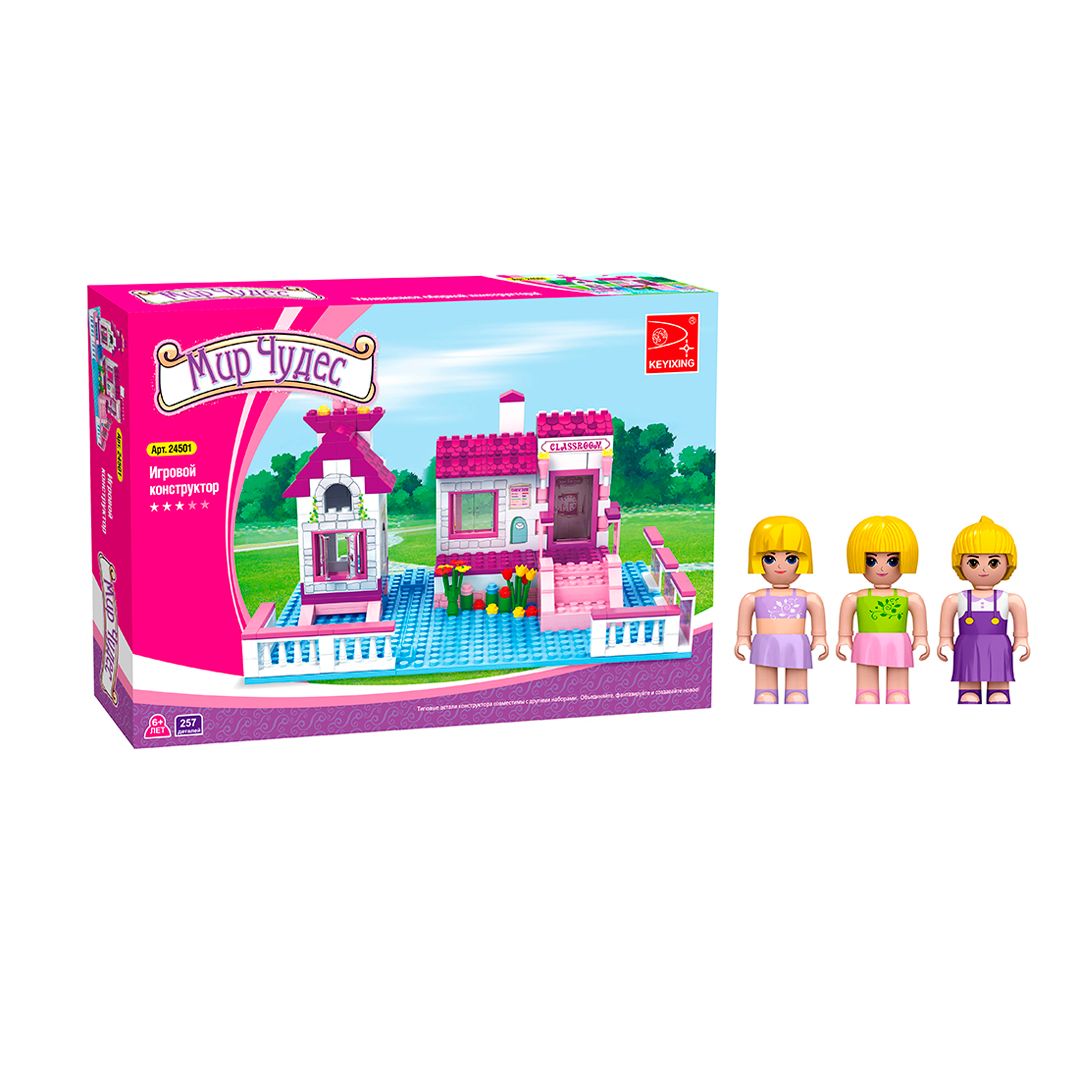 Игровой конструктор Keyixing 24501 "Мир Чудес. Веселая школа", 257 деталей / Конструкторы oe.kz Игровой конструктор Keyixing 24501 "Мир Чудес. Веселая школа", 257 деталей / Конструкторы