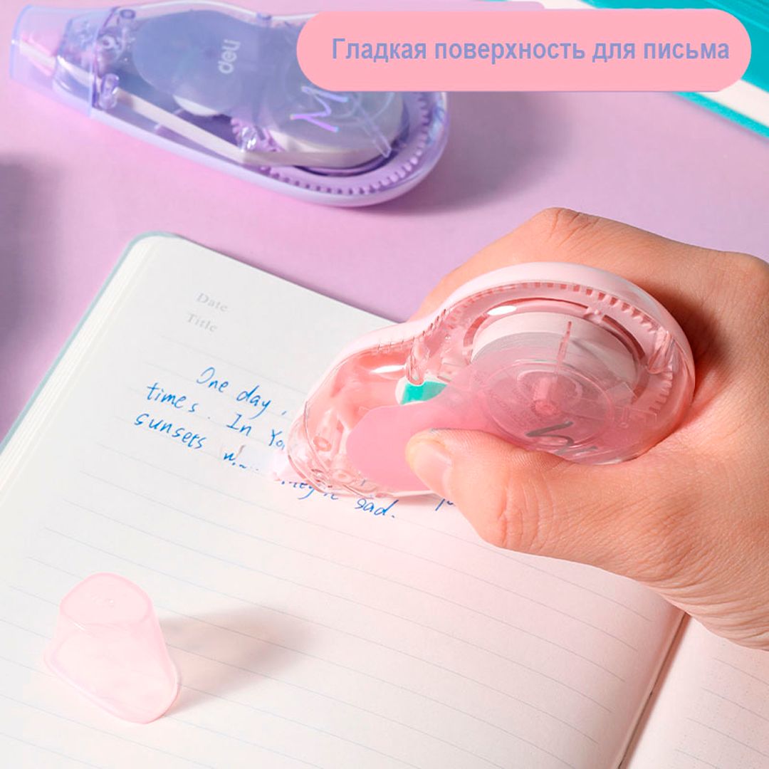 Түзеткіш лента Deli "8137", 5 мм, ұзындығы 12 м / Түзеткіш ленталар №2