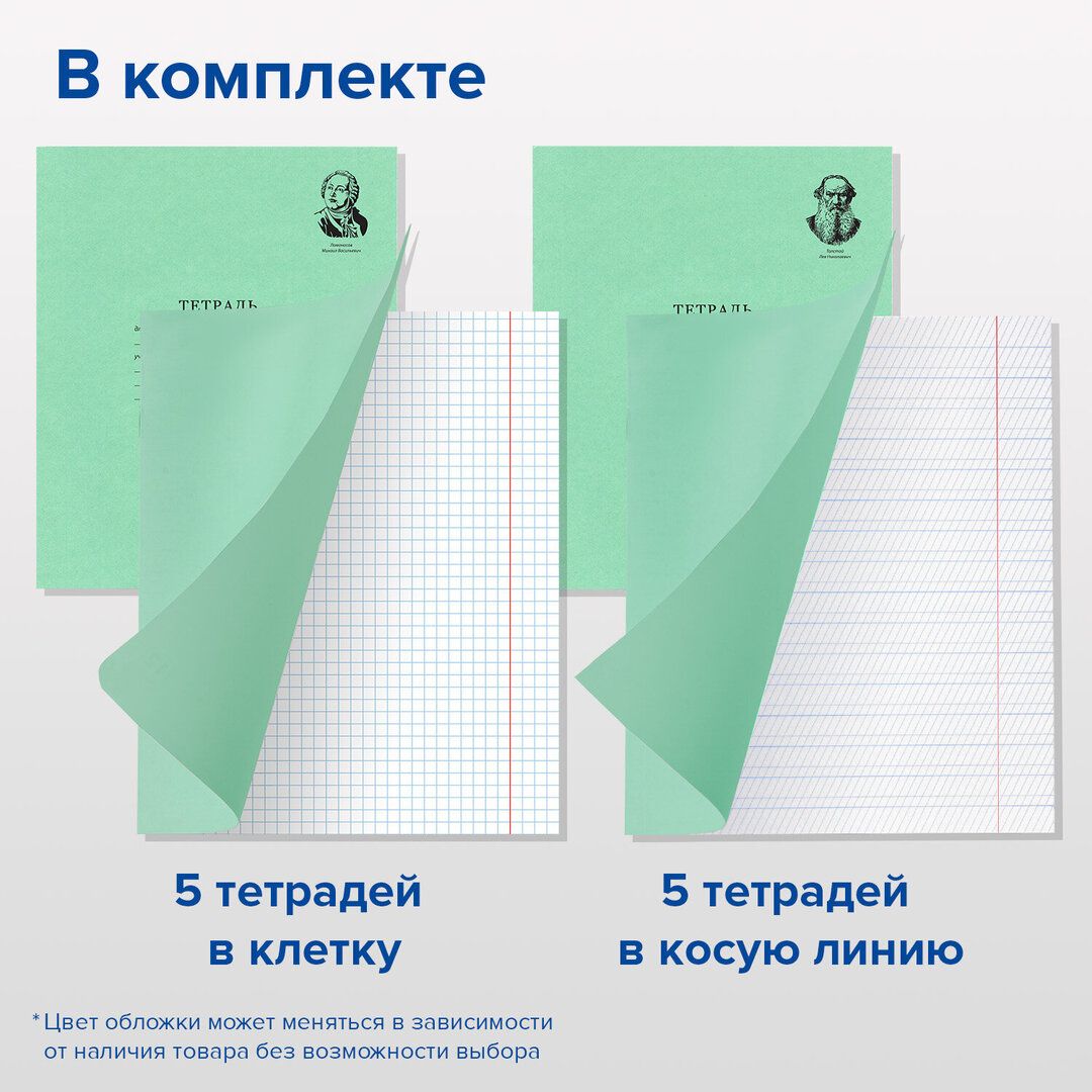 Набор первоклассника Brauberg, универсальный, 43 предмета, в подарочной коробке