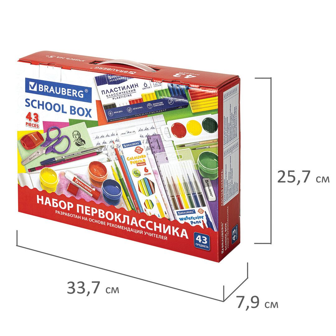 Набор первоклассника Brauberg, универсальный, 43 предмета, в подарочной коробке