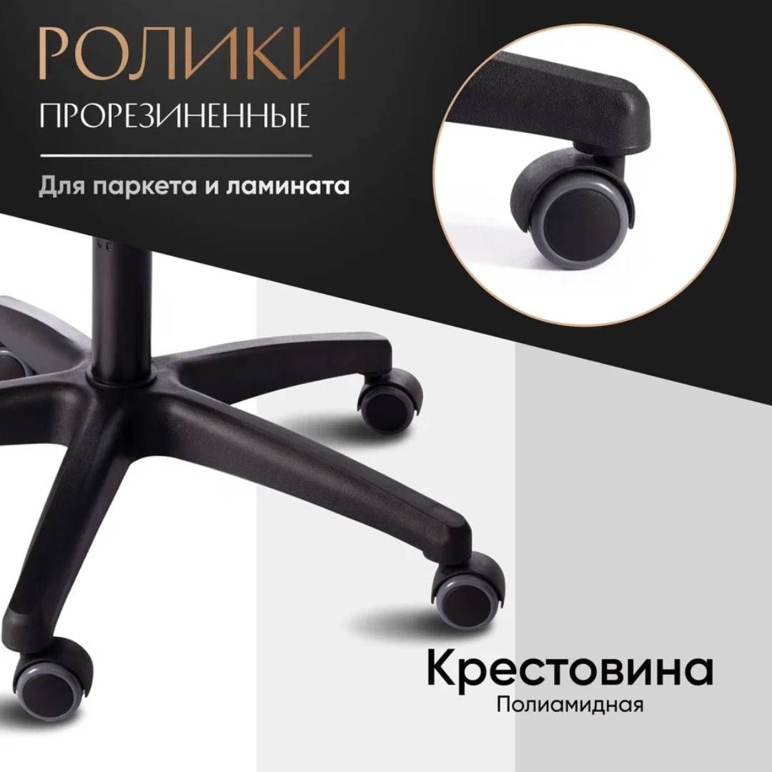 Қызметкерлер креслосы СН888 LT, флок, түсі ассорти / Қызметкерлерге арналған креслолар №11