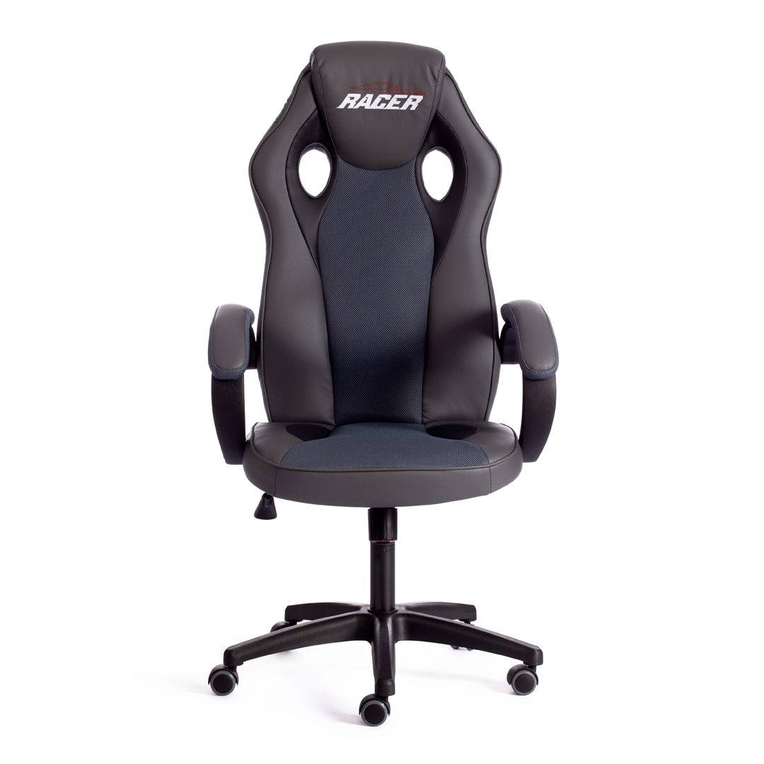 Игровое компьютерное кресло Racer GT, искусственная кожа/ткань, серый