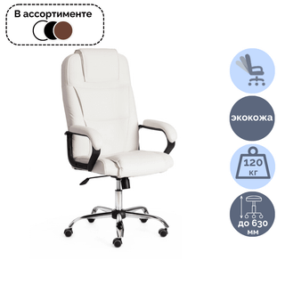 Кресло для руководителя Bergamo, экокожа, хром, цвет ассорти / Кресла для руководителей