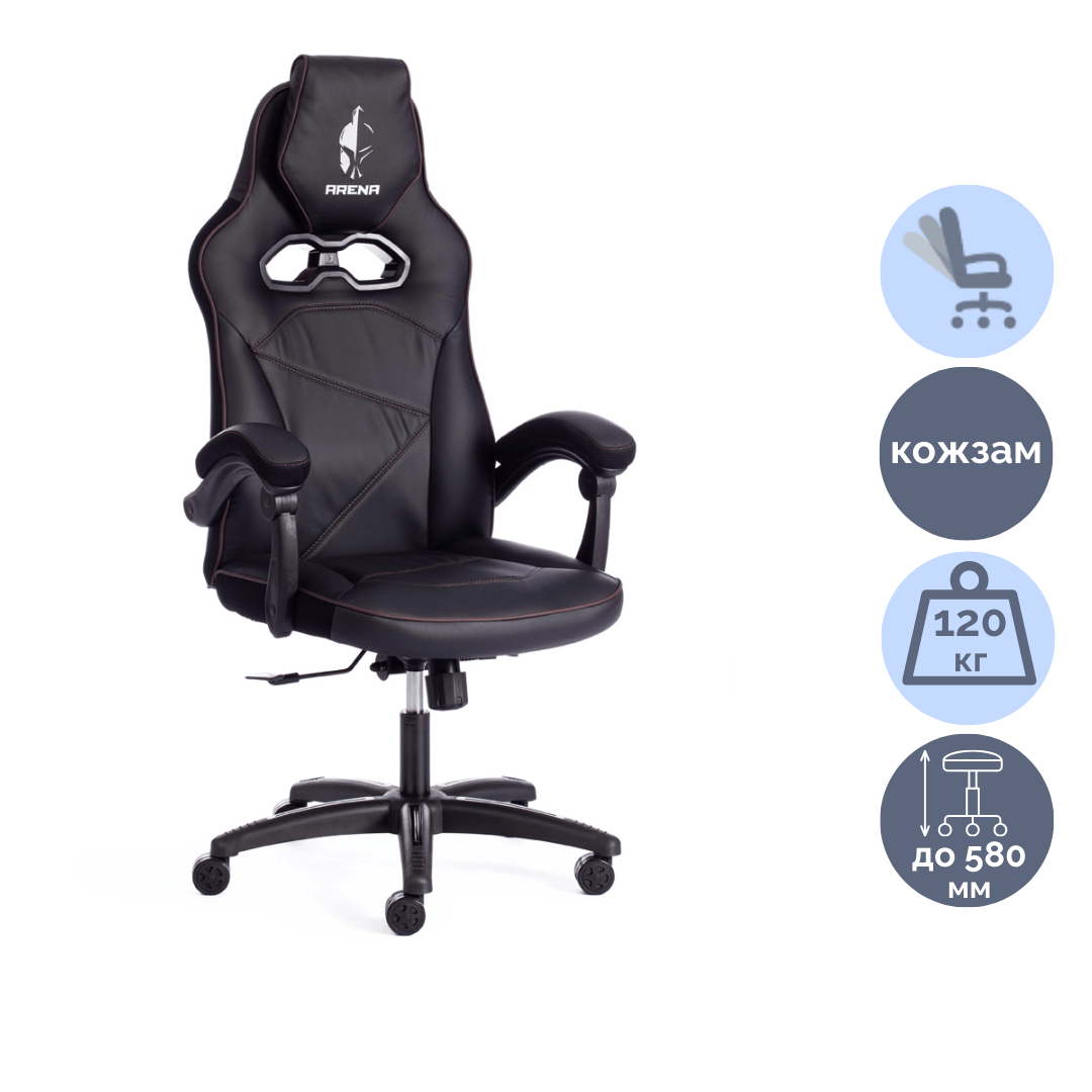 Игровое компьютерное кресло Arena, искусственная кожа, черное / Игровые кресла