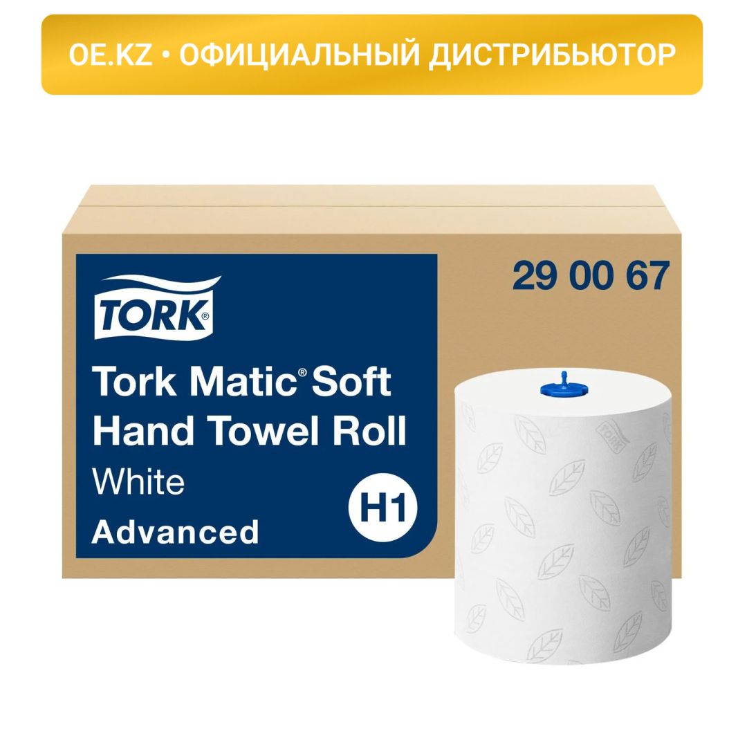 Қағаз сүлгілер Tork "Matic", 150 м, 2 қабатты, H1 жүйесі, ақ / Диспенсерлерге арналған сүлгілер