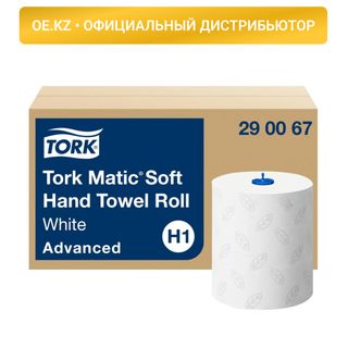 Қағаз сүлгілер Tork "Matic", 150 м, 2 қабатты, H1 жүйесі, ақ / Диспенсерлерге арналған сүлгілер