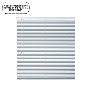 Көлденең жалюзи "Металлик" / Эргономика және керек-жарақтар