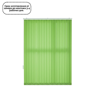 Тік жалюзи Венеция 6004-6042 / Эргономика және керек-жарақтар