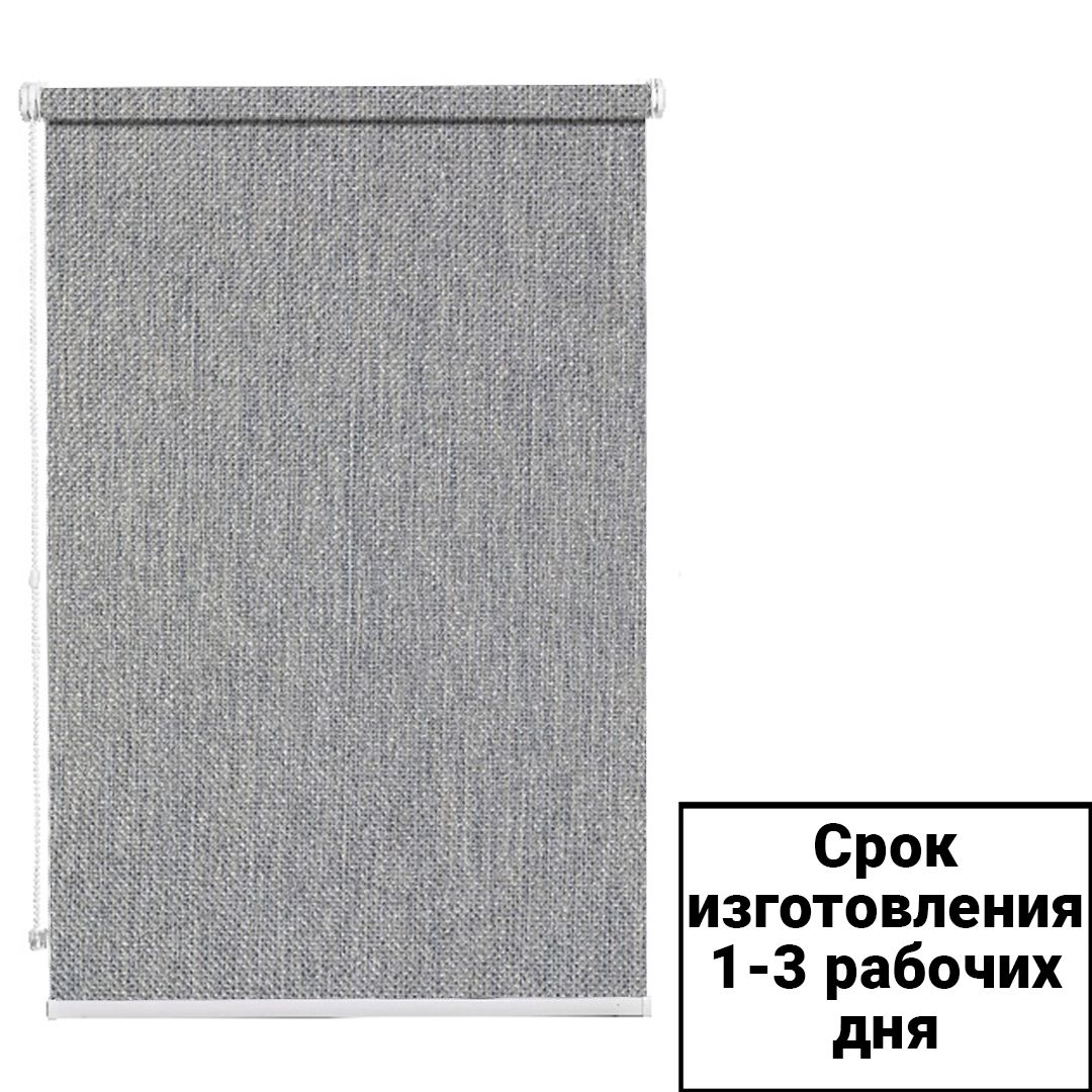 Ролл-шторы 2090-001-009-BK, механизм белый / null