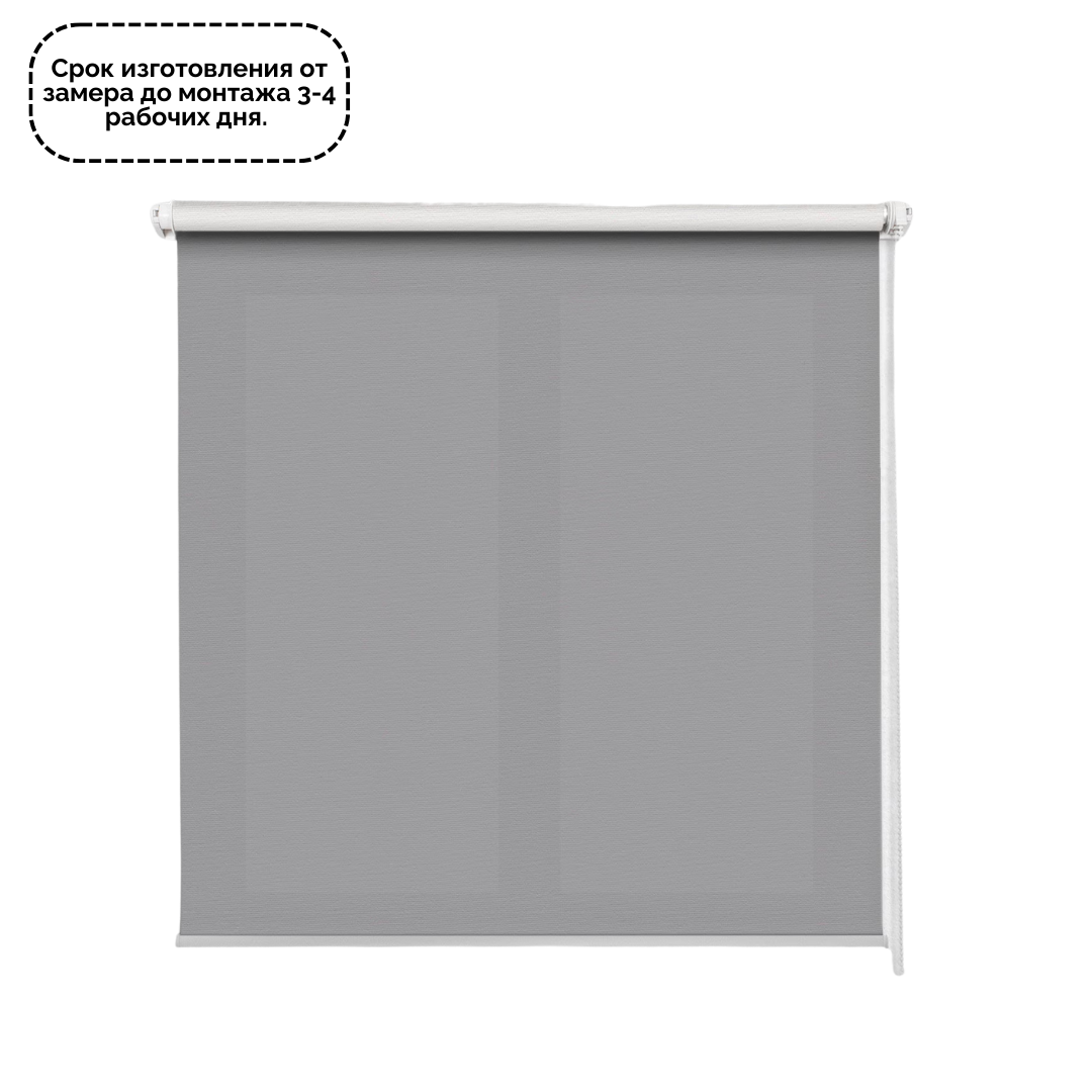 Орама перделер 6000, механизм ақ / Эргономика және керек-жарақтар