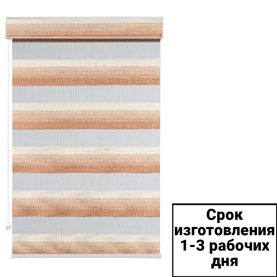 Ролл-шторы "День и Ночь" 671-02-03, механизм в коробке / null