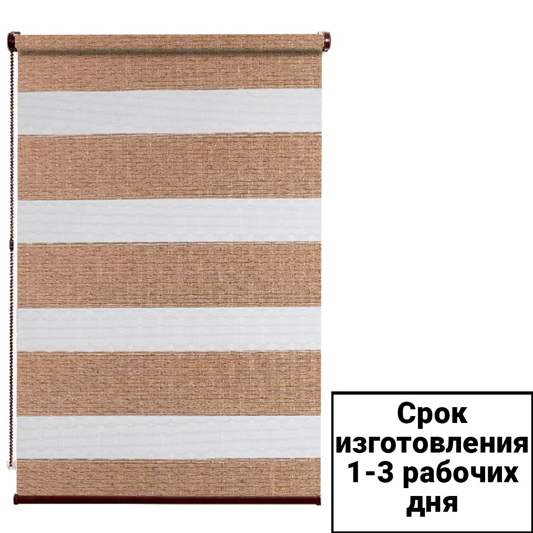 Ролл-шторы "День и Ночь" 2364-02-07, механизм коричневый / null