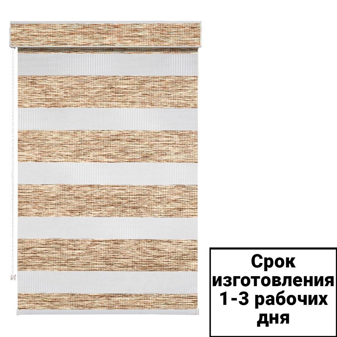 Ролл-шторы "День и Ночь" 2425-003-020, механизм в коробке / null