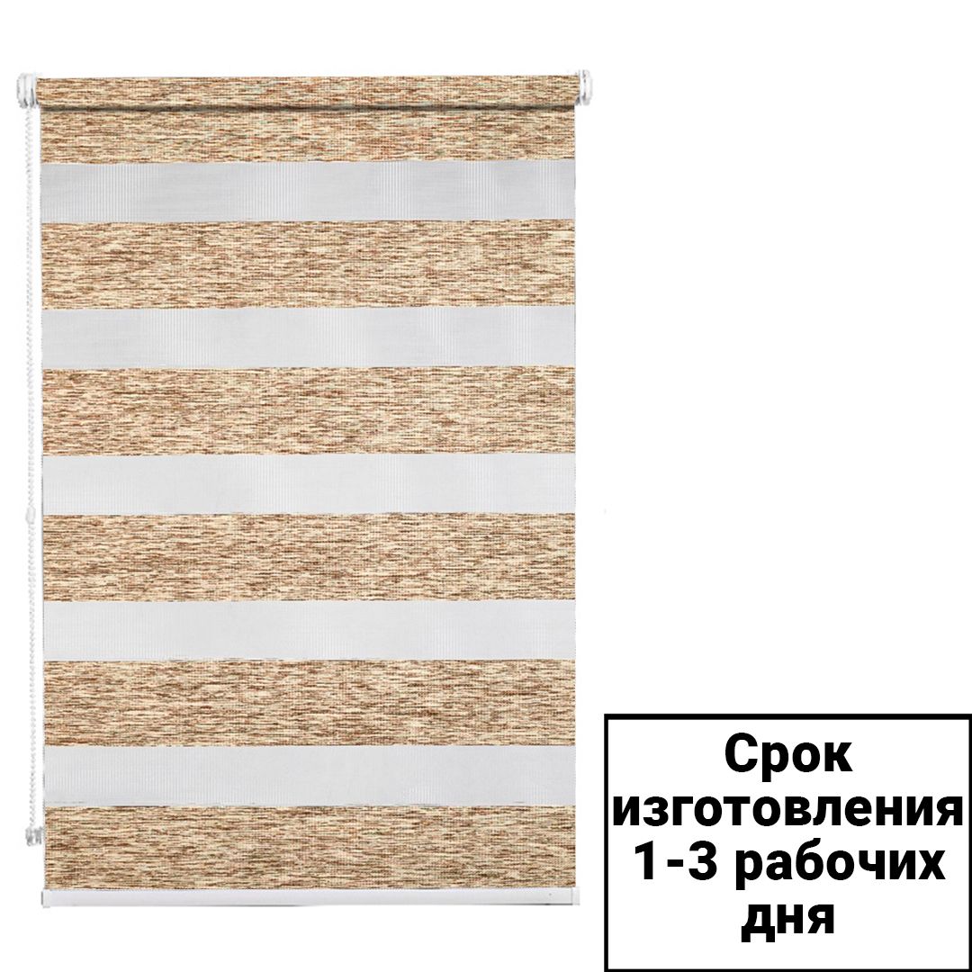 Ролл-шторы "День и Ночь" 2425-003-020, механизм белый / null