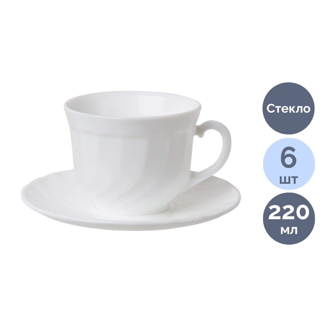 Шай сервизі Luminarc "Трианон", 220 мл / Асхана ыдыстары