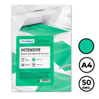 OfficeSpace Intensive қағазы, А4, 80 г/м2, 50 парақ, жасыл / Түрлі-түсті қағаздар