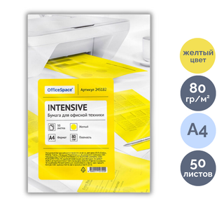 OfficeSpace Intensive қағазы, А4, 80 г/м2, 50 парақ, сары / Түрлі-түсті қағаздар