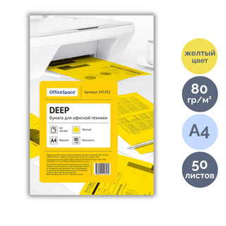 Бумага OfficeSpace Deep, А4, 80 г/м2, 50 листов, желтая / Бумага цветная