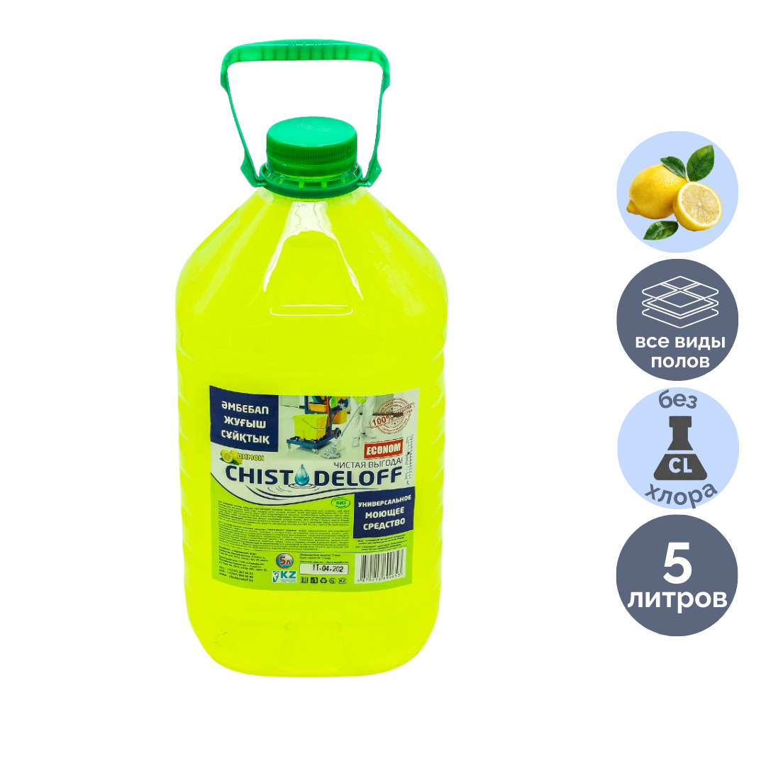 Средство для мытья полов и стен Chistodeloff Econom "Лимон", концентрат, 5000 мл, ПЭТ / Средства для мытья полов