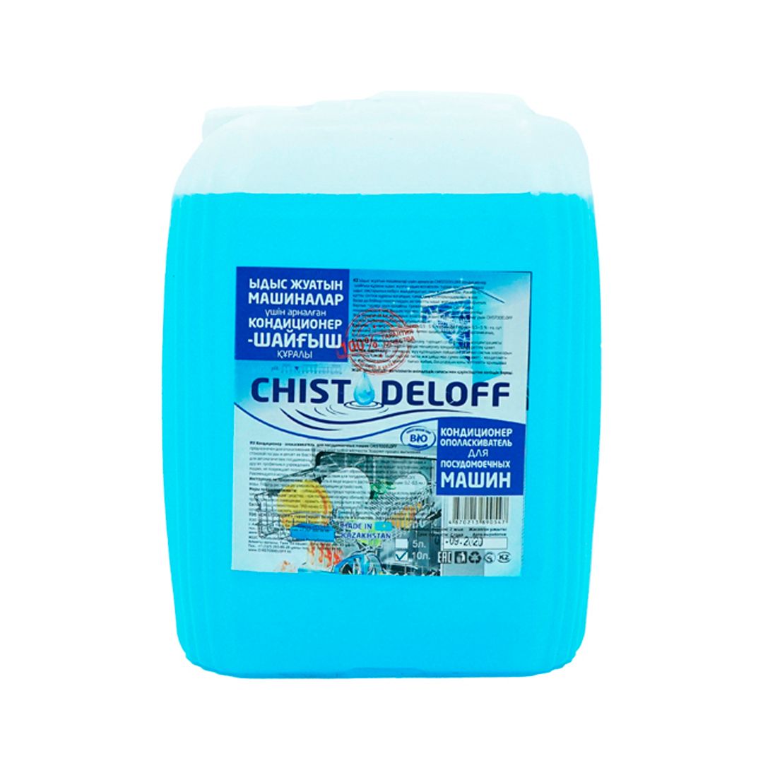 Ополаскиватель для посуды в посудомоечных машинах Chistodeloff, 5 л / Средства для посудомоечных машин