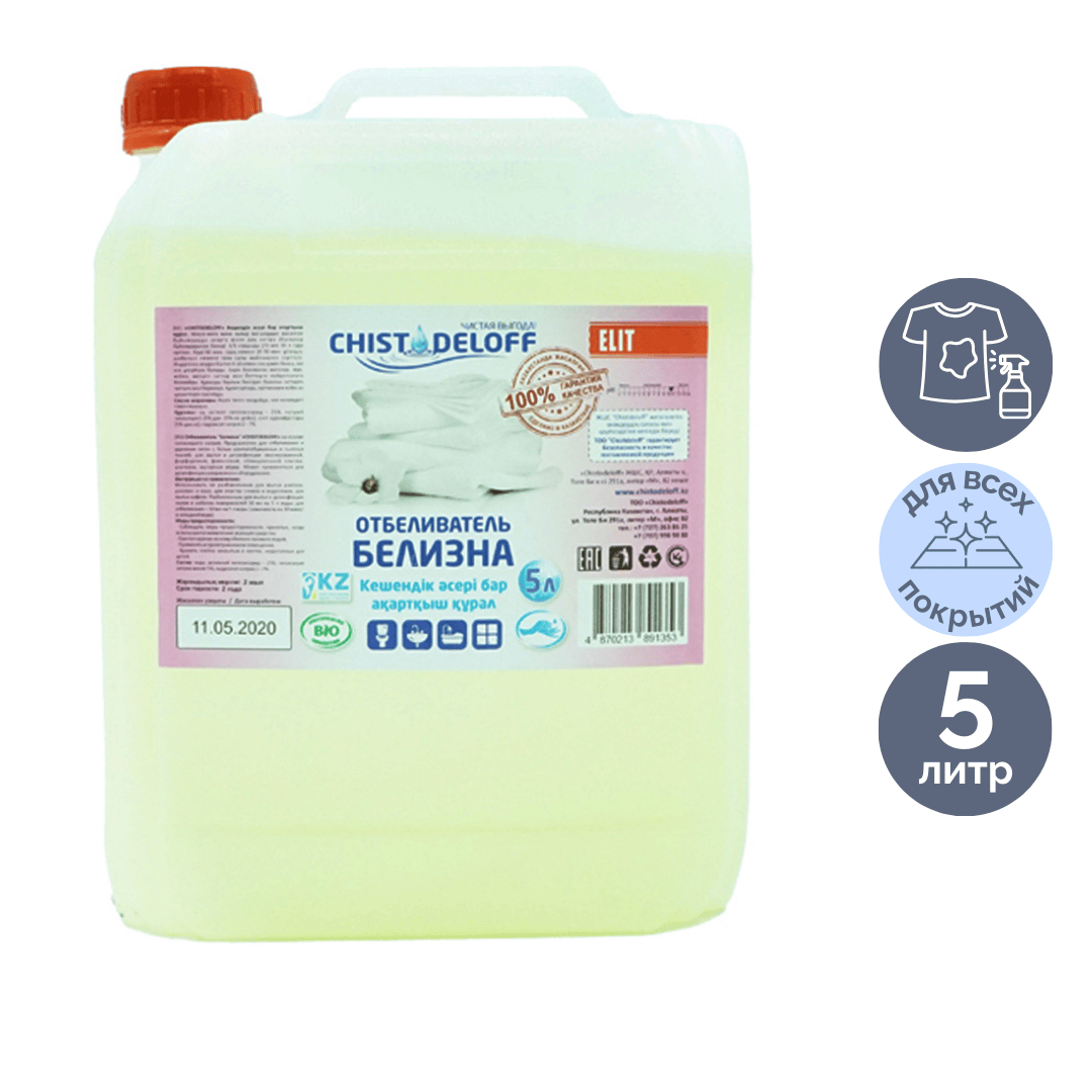 Средство отбеливающее Белизна Chistodeloff "Elite", 5 л / Пятновыводители, отбеливатели