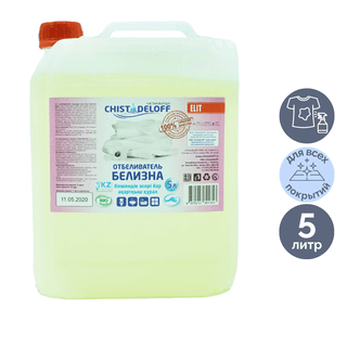 Ағартқыш құрал Chistodeloff "Elite", 5 л / Дақ кетіргіштер, ағартқыштар