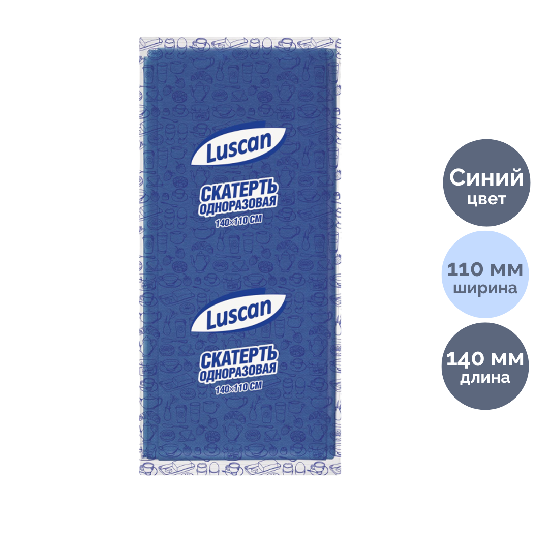 Скатерть одноразовая Luscan, спанбонд, 110*140 см, синяя / Посуда одноразовая oe.kz Скатерть одноразовая Luscan, спанбонд, 110*140 см, синяя / Посуда одноразовая